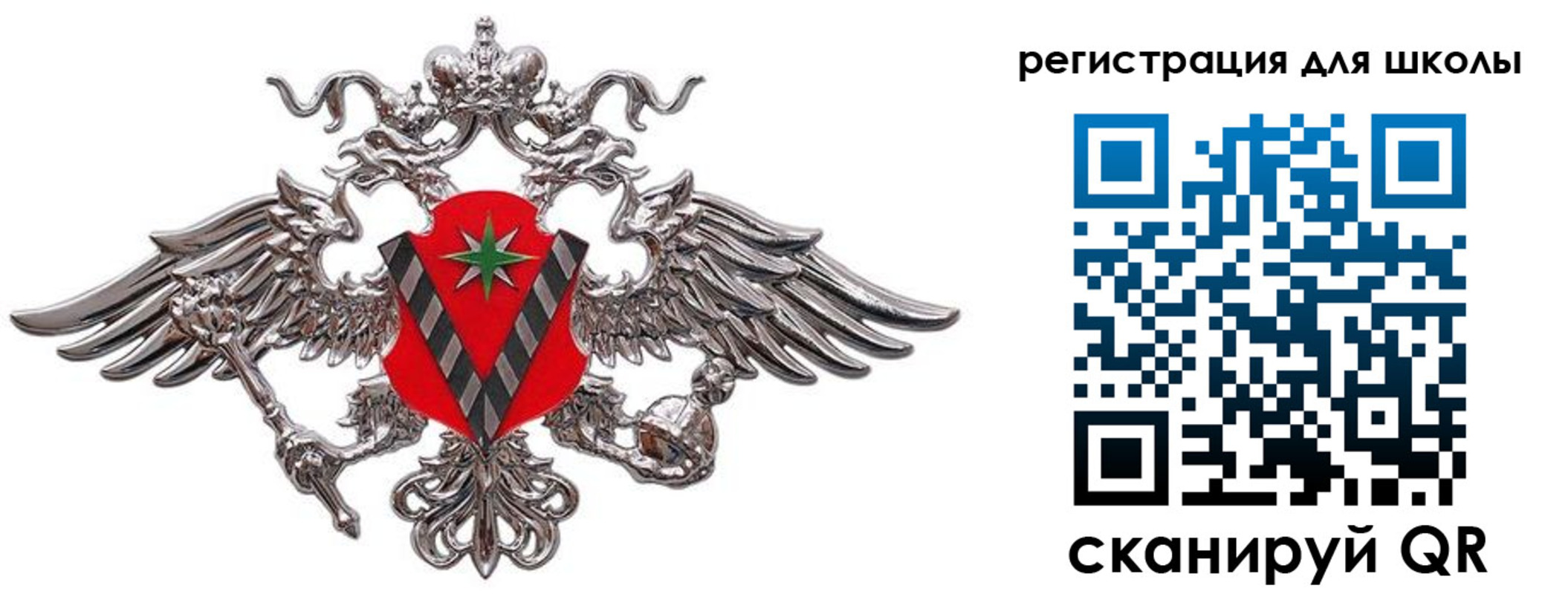 временная регистрация поиск в Невинномысске